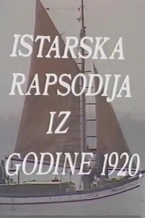 Istrian Rhapsody 1978 official movie poster