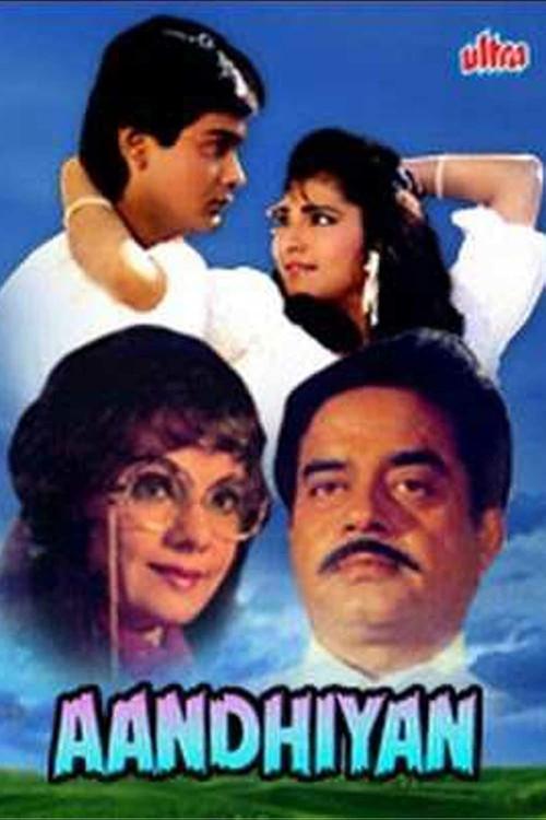 Aandhiyan 1990 official movie poster
