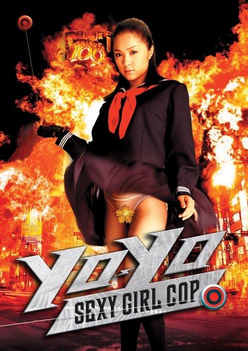 Yo-Yo Sexy Girl Cop 2006 official movie poster