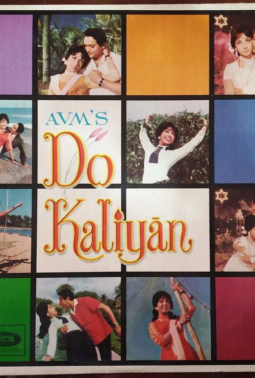 Do Kaliyan 1968 official movie poster