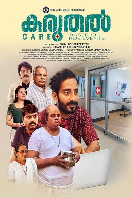 Karuthal 2026 official movie poster