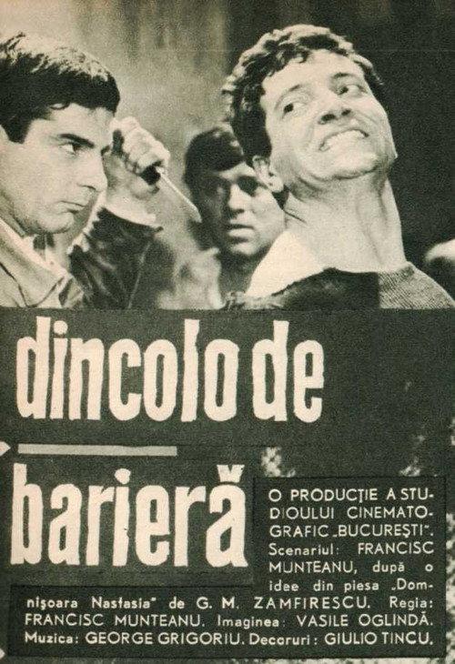 Across de Lifting Gate 1965 official movie poster