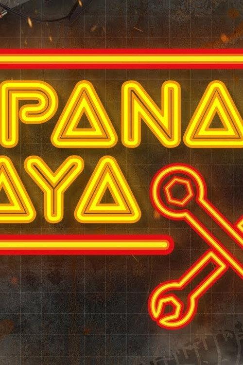 Spanar Jaya X 2019 official movie poster