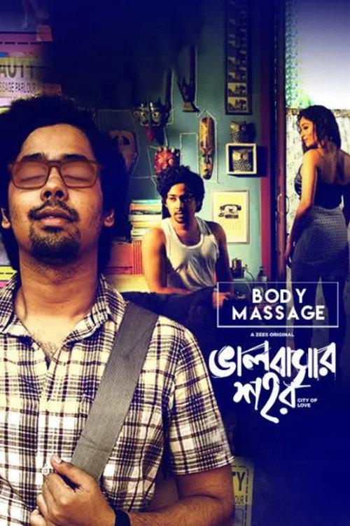 Bhalobashar Shohor - Body Massage 2019 official movie poster