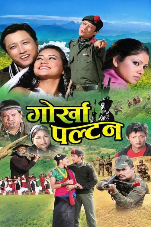 Gorkha Paltan 2010 official movie poster