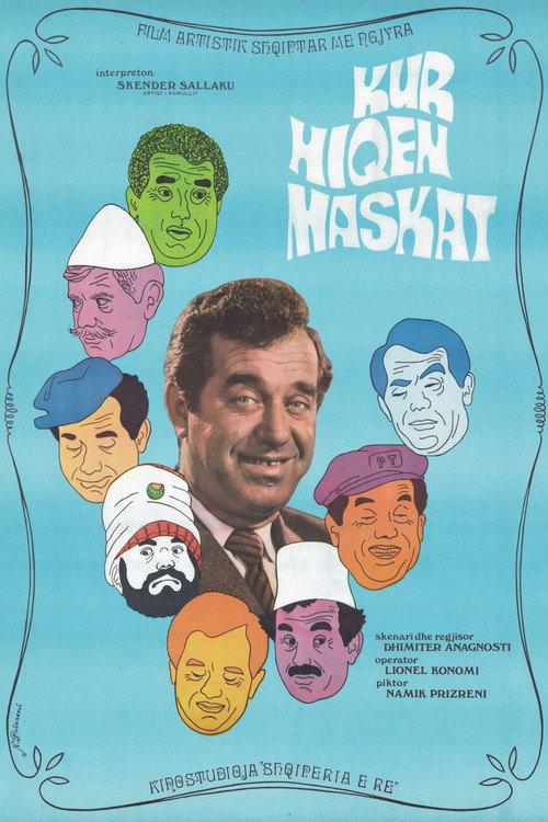 When the Masks are Taken Off 1975 official movie poster