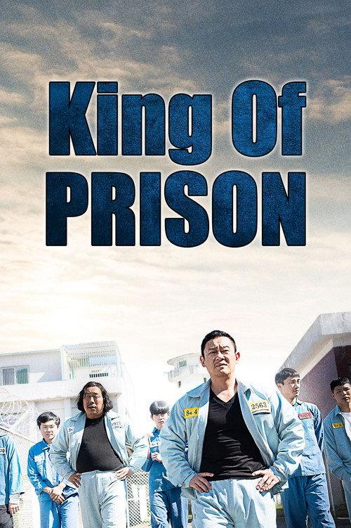 King of Prison 2020 official movie poster