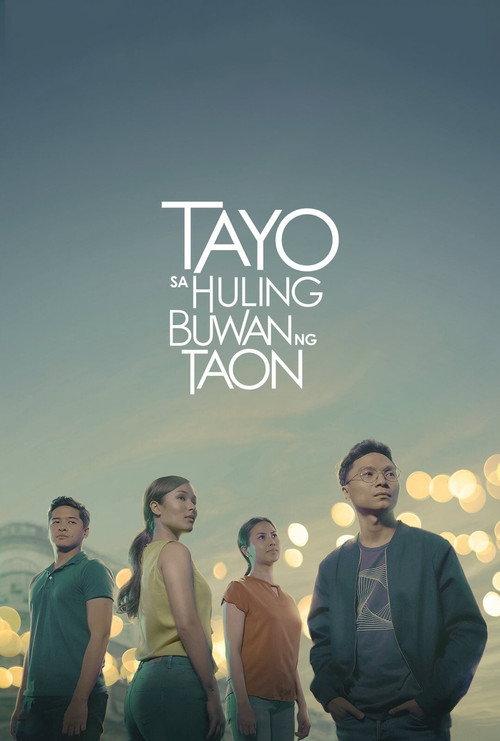 Tayo Sa Huling Buwan Ng Taon 2019 official movie poster