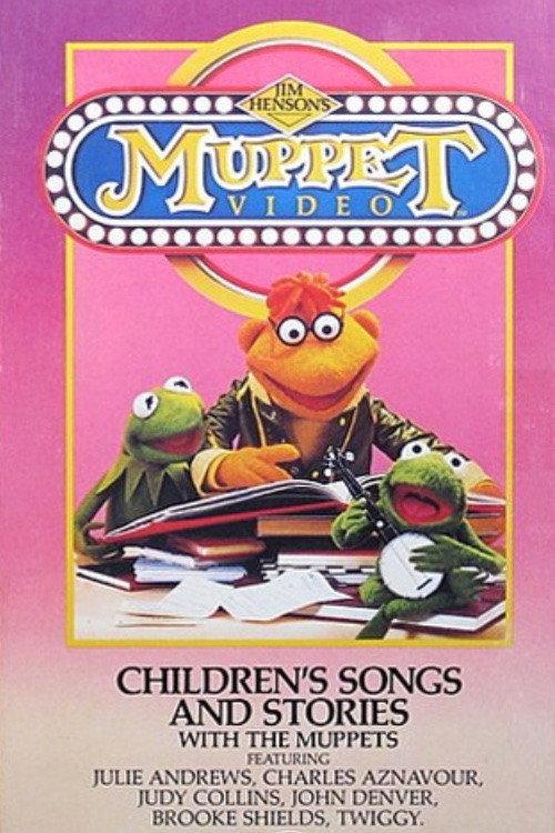 Children's Songs and Stories with the Muppets 1985 official movie poster