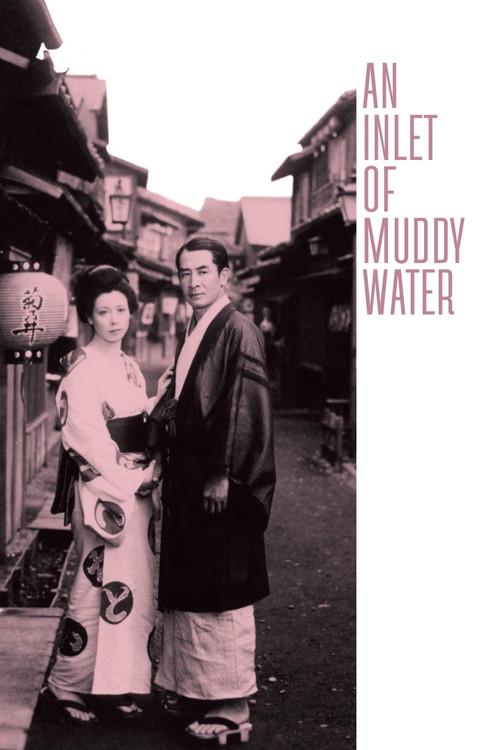 An Inlet of Muddy Water 1953 official movie poster