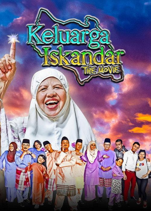 Keluarga Iskandar The Movie 2020 official movie poster