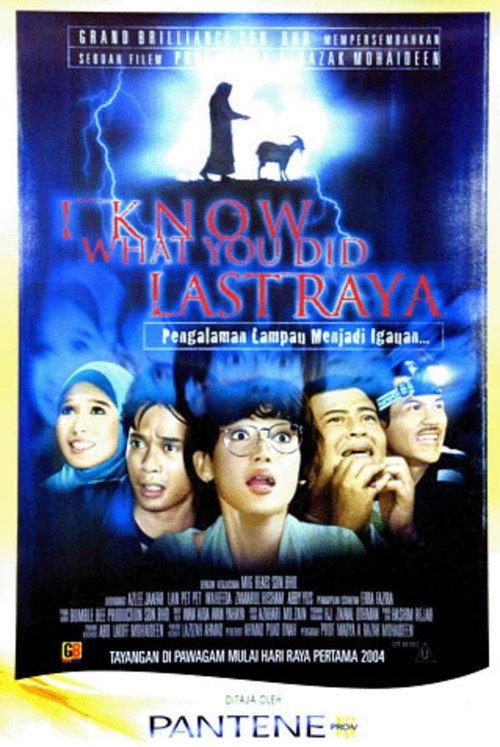 I Know What You Did Last Raya 2004 official movie poster