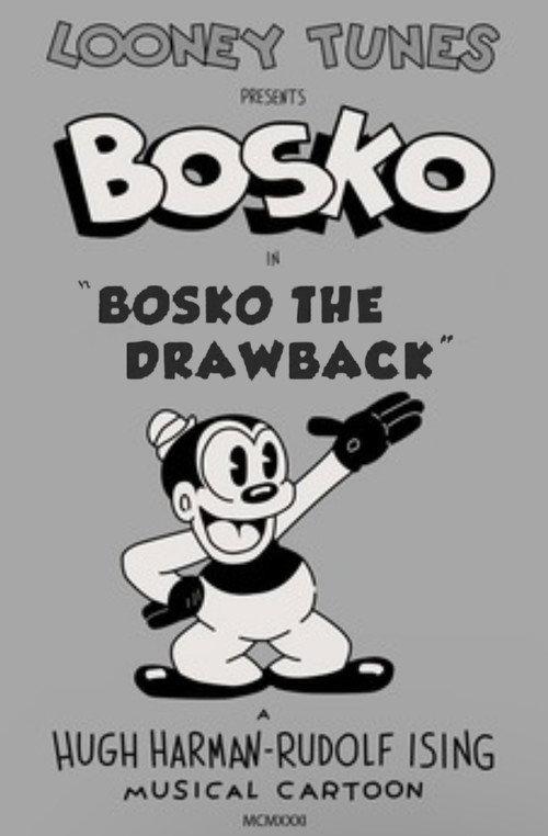 Bosko the Drawback 1932 official movie poster