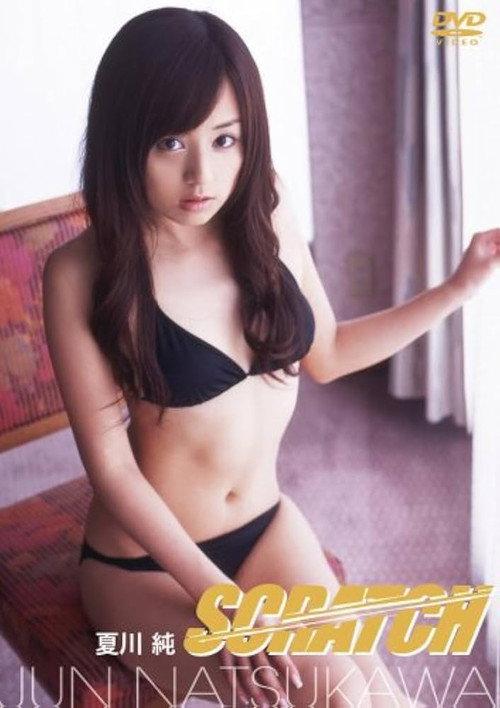 夏川純 SCRATCH 2006 official movie poster