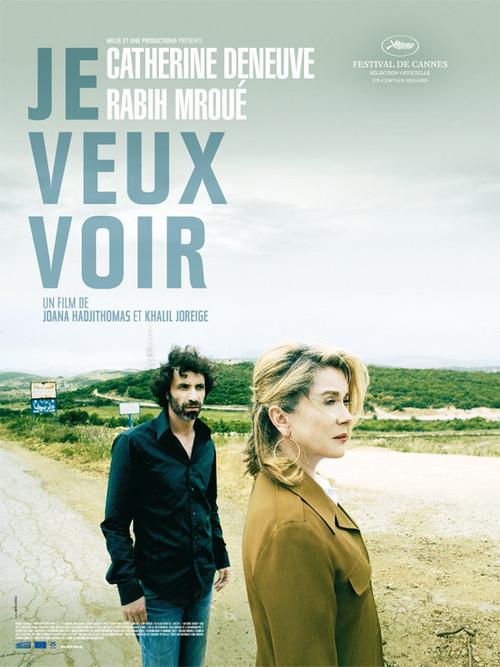 I Want to See 2008 official movie poster
