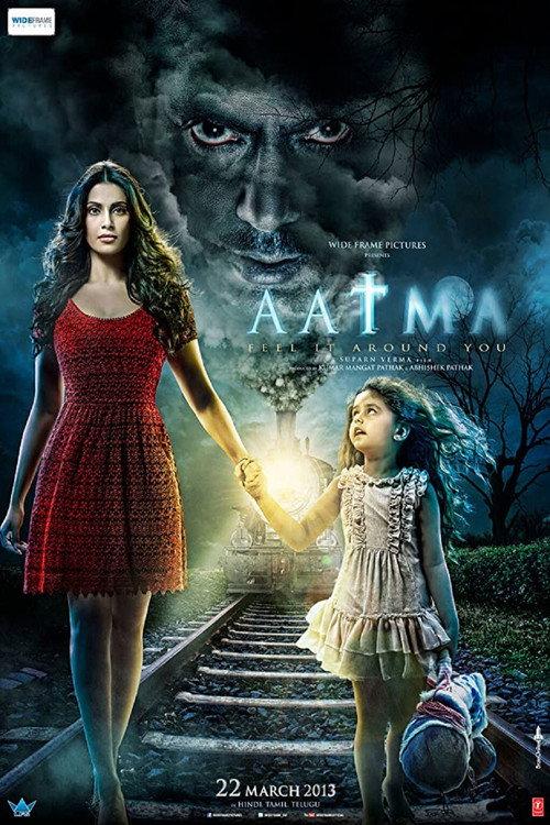 Aatma 2013 official movie poster
