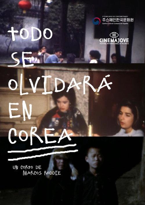 Everything Will Be Forgotten in Korea 2023 official movie poster