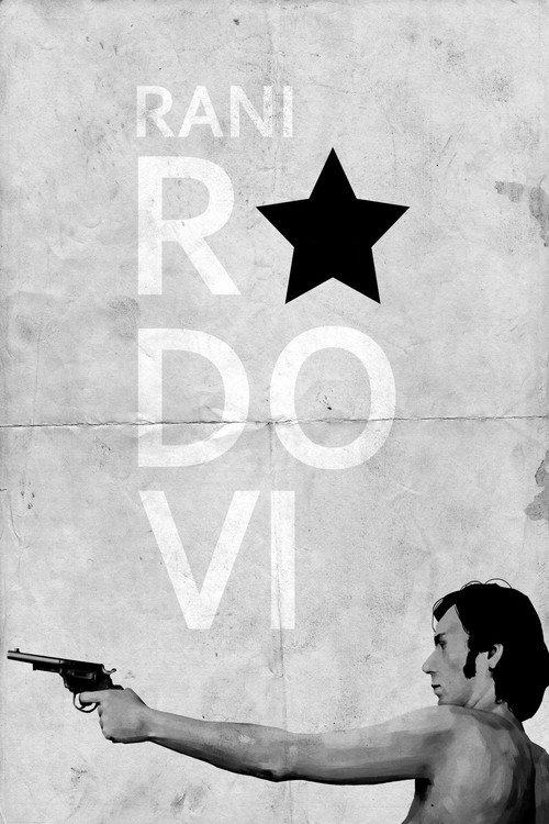 Early Works 1971 official movie poster