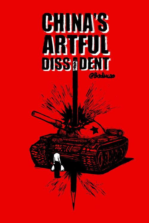 China's Artful Dissident 2019 official movie poster