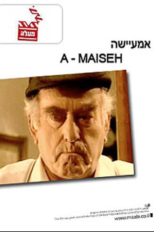 A-Maiseh 2004 official movie poster
