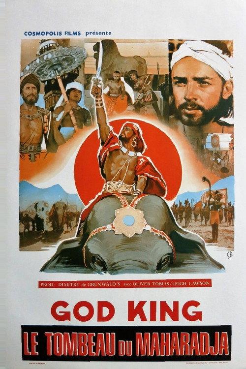 God King 1974 official movie poster