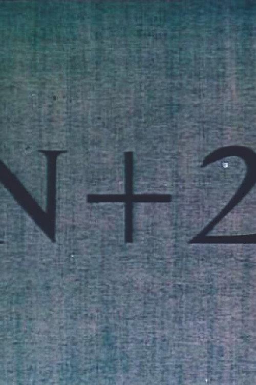 N + 2 1993 official movie poster