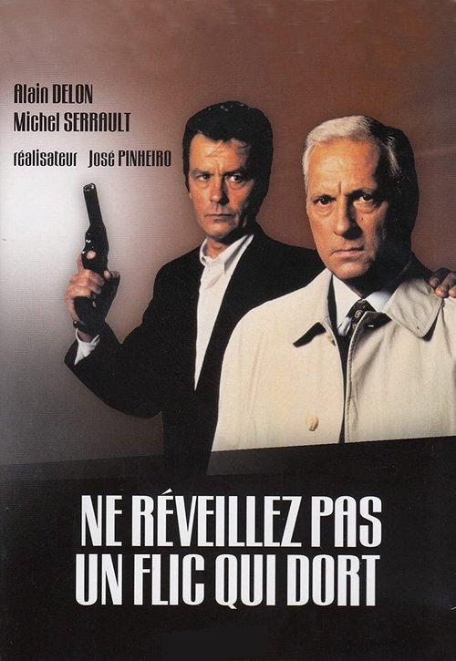 Let Sleeping Cops Lie 1988 official movie poster