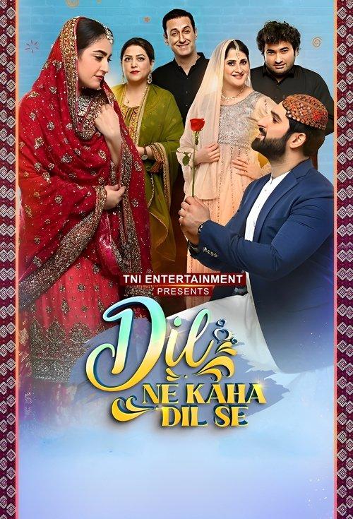Dil Ne Kaha Dil Se 2025 official movie poster