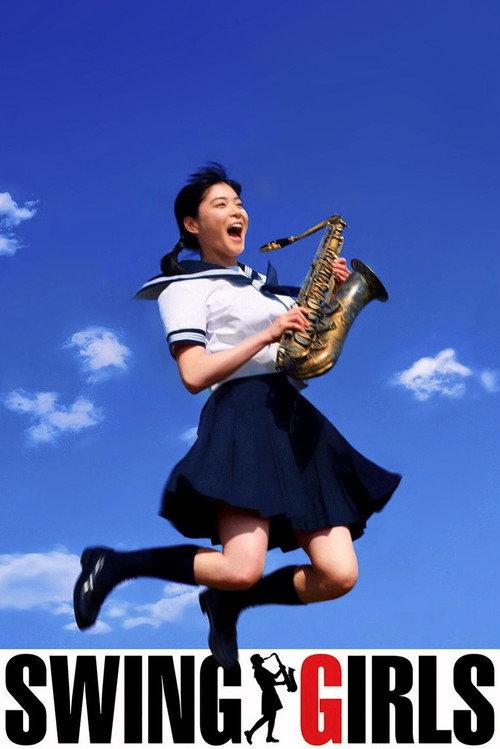 Swing Girls 2004 official movie poster
