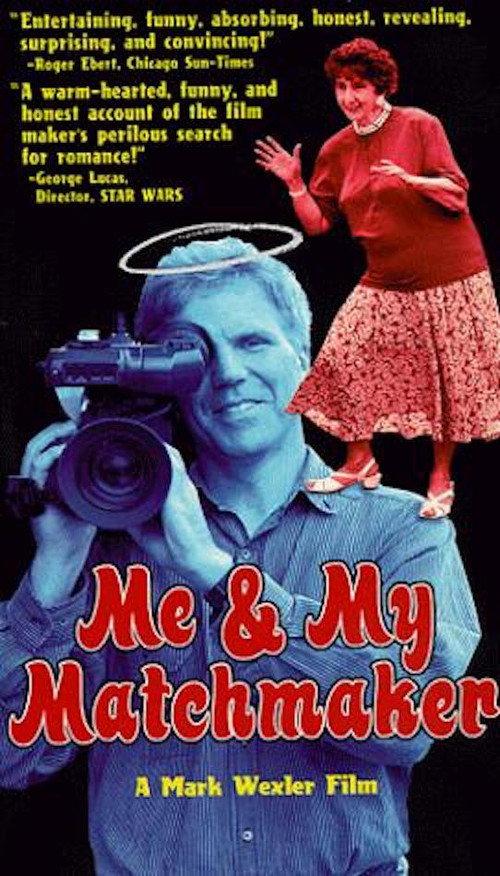 Me and My Matchmaker 1996 official movie poster