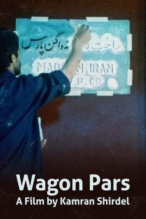 Wagon Pars 1987 official movie poster