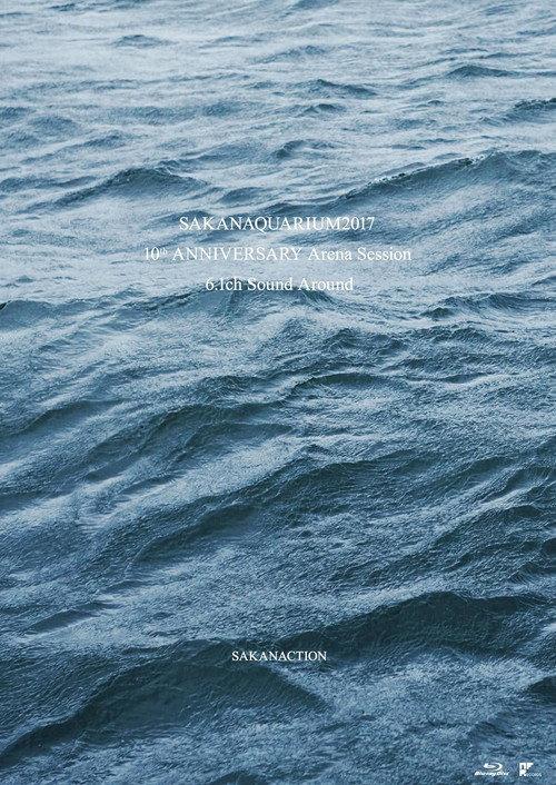 SAKANAQUARIUM2017 10th ANNIVERSARY Arena Session 6.1ch Sound Around 2018 official movie poster