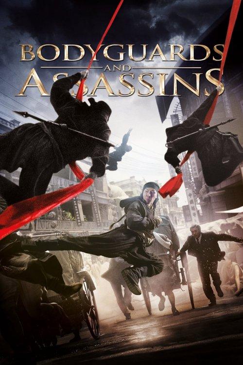Bodyguards and Assassins 2009 official movie poster