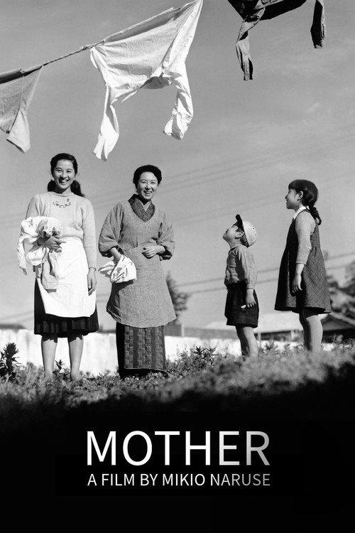 Mother 1952 official movie poster