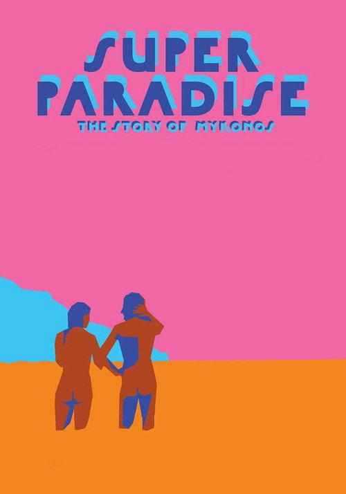 Super Paradise 2025 official movie poster