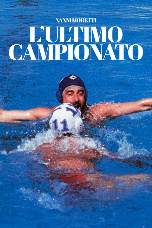 The Last Championship 2007 official movie poster