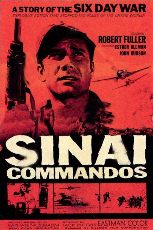 Sinai Commados 1968 official movie poster