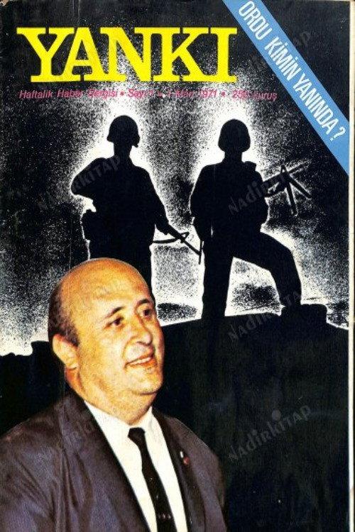 12 March: The Junta 1994 official movie poster