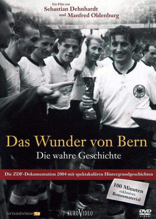 Das Wunder von Bern - Die wahre Geschichte 2004 official movie poster