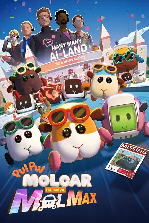 Pui Pui Molcar the Movie: MOLMAX 2024 official movie poster