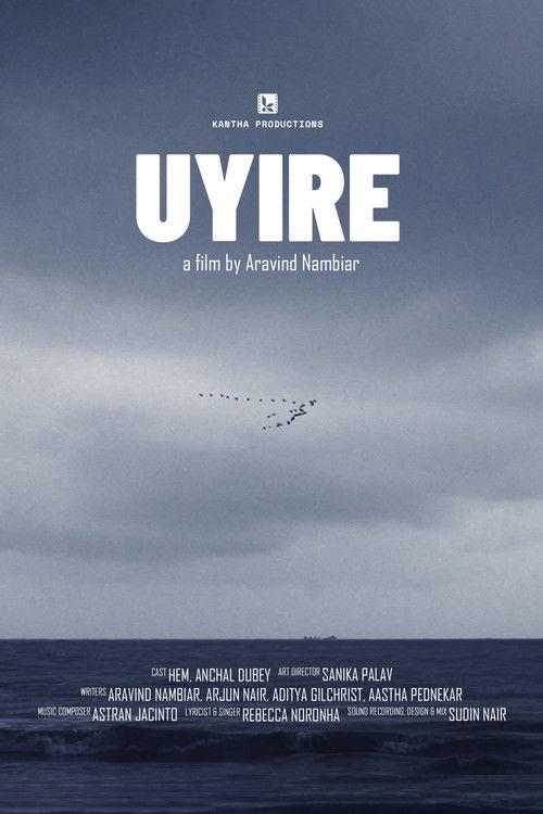 Uyire (ഉയിരേ) 2025 official movie poster