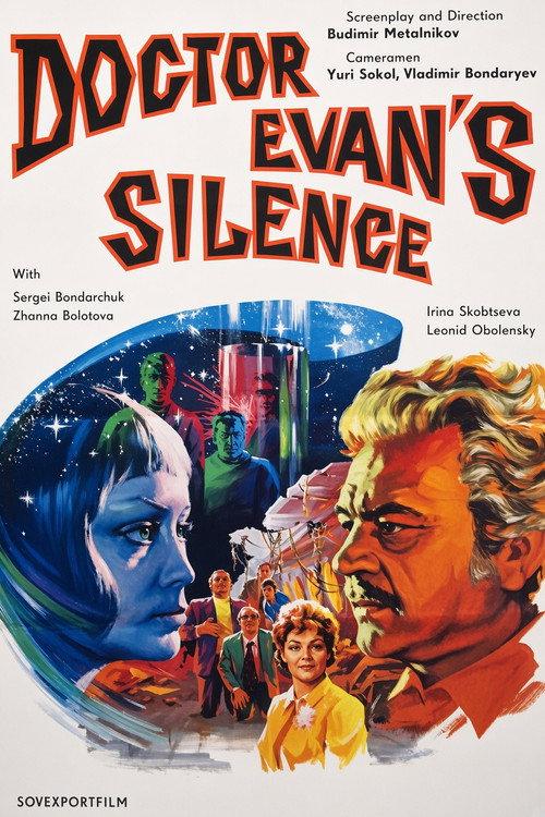 Doctor Evan's Silence 1974 official movie poster
