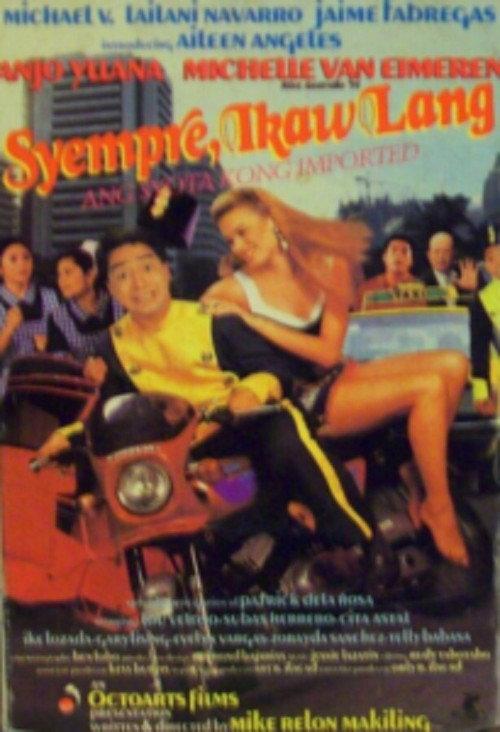 Syempre, Ikaw Lang: Ang Syota Kong Imported 1995 official movie poster