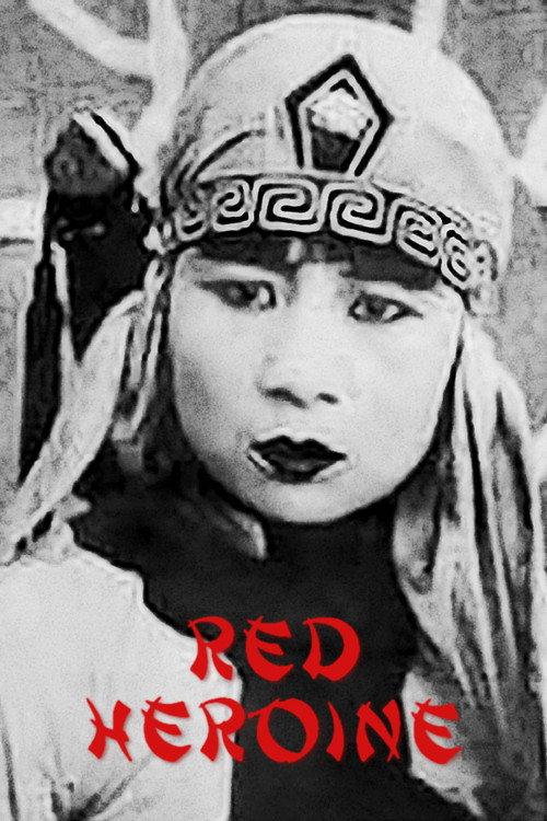 Red Heroine 1929 official movie poster