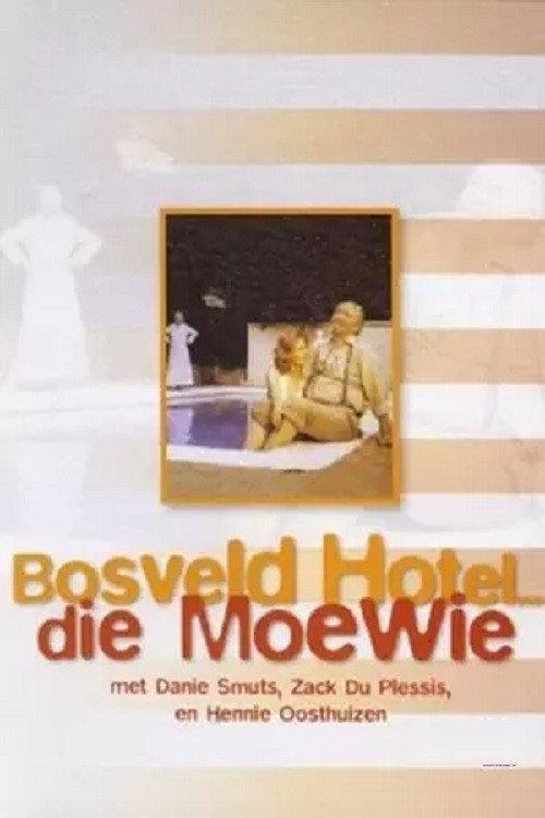 Bosveld Hotel ... Die Moewie 1982 official movie poster
