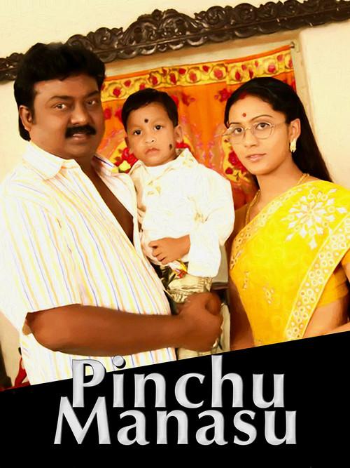 Pinju Manasu 2009 official movie poster