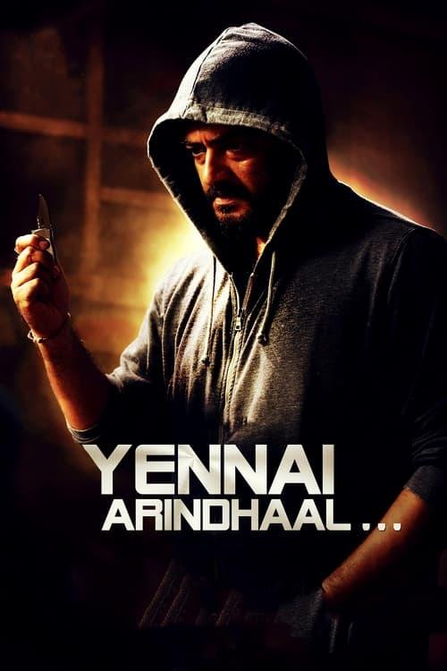 Yennai Arindhaal 2015 official movie poster