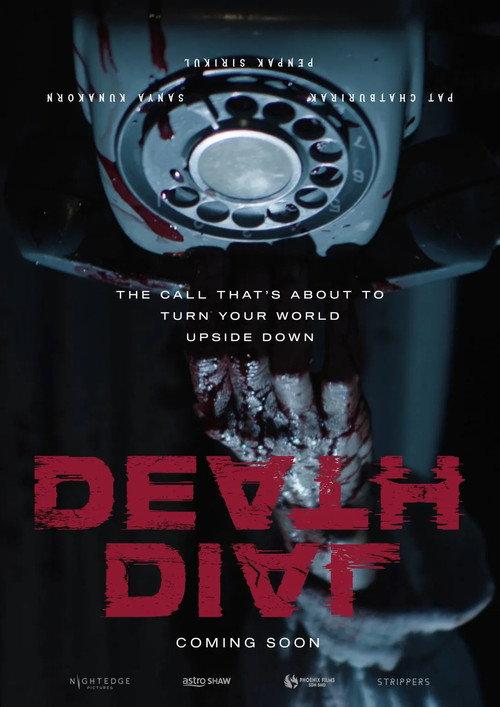 Death Dial official movie poster