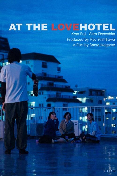 AT THE LOVEHOTEL 2026 official movie poster