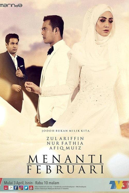 Menanti Februari 2017 official movie poster